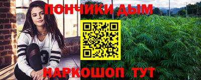 альфа пвп Можайск