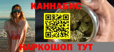 альфа пвп Можайск