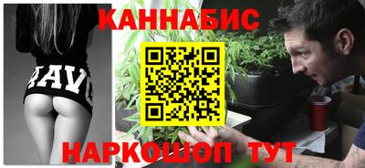 бутират Моздок