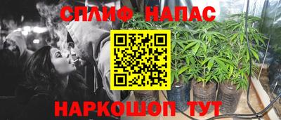 альфа пвп Можайск