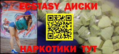 альфа пвп Можайск