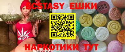 альфа пвп Можайск