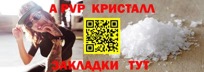 бутират Моздок