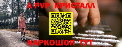 бутират Моздок