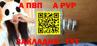 прущая мука Можга