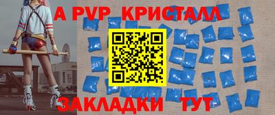 бутират Моздок