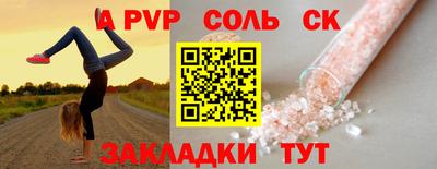 бутират Моздок