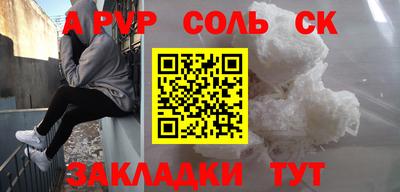 бутират Моздок