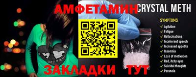 альфа пвп Можайск