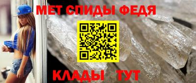 альфа пвп Можайск