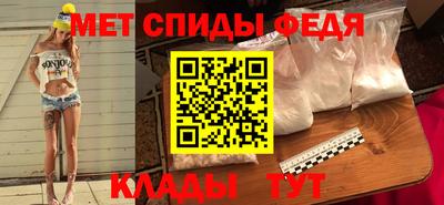 бутират Моздок