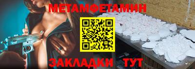прущая мука Можга