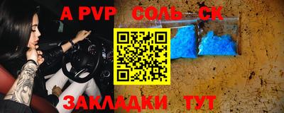 прущая мука Можга