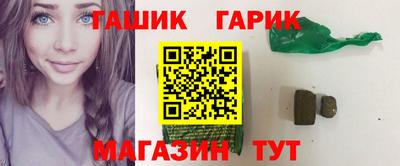 бутират Моздок