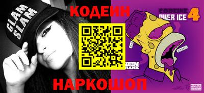 бутират Моздок
