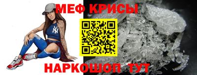 альфа пвп Можайск