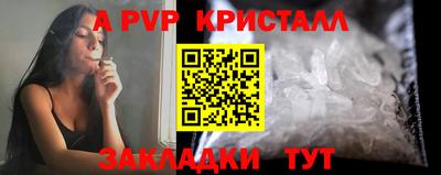 бутират Моздок