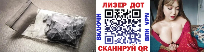 Лсд 25 экстази ecstasy Клинцы