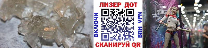 блэк спрут ТОР Клинцы LSD-25 экстази ecstasy