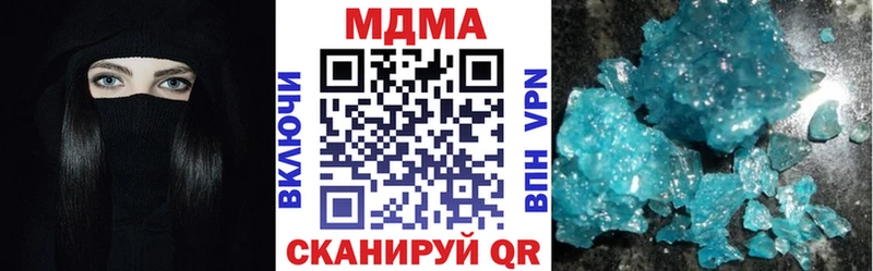 наркошоп  Клинцы  MDMA кристаллы 
