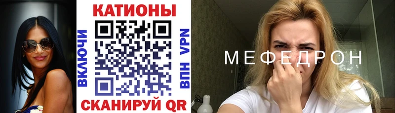 Меф mephedrone  Клинцы 