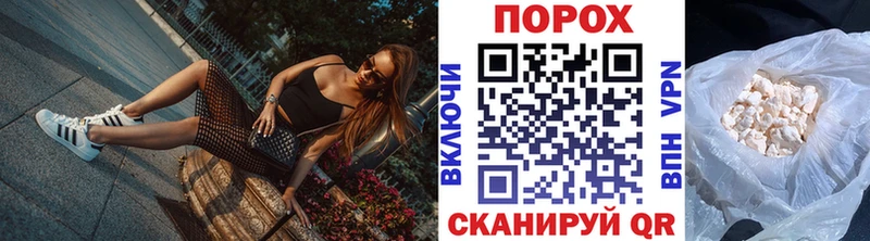 Первитин Methamphetamine  Клинцы 