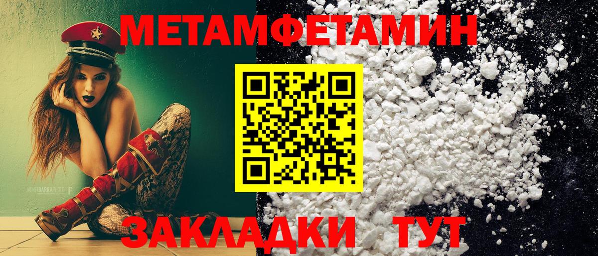 Псилоцибиновые грибы Клинцы