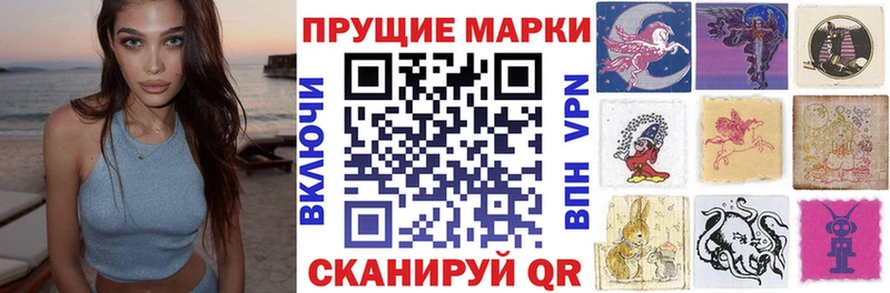 продажа наркотиков  Клинцы  Марки 25I-NBOMe 1,8мг 