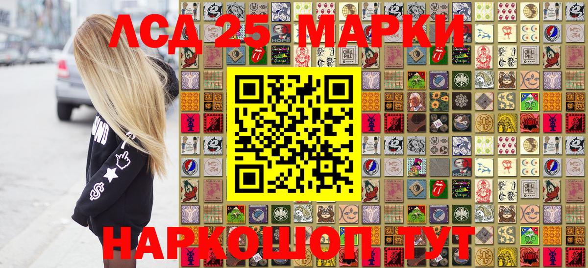 Клинцы  Марки NBOMe 1500мкг  Марки NBOMe 1500мкг  Вход с VPN 