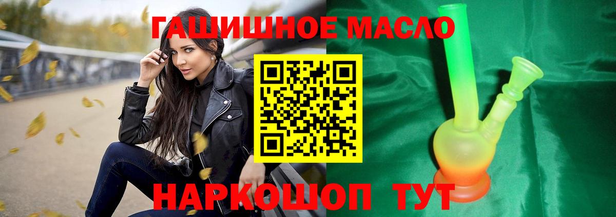 Клинцы  ТГК вейп с тгк  ТГК Wax  Вход с VPN 