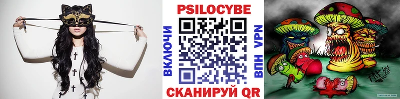 где найти наркотики  Клинцы  Галлюциногенные грибы Magic Shrooms 