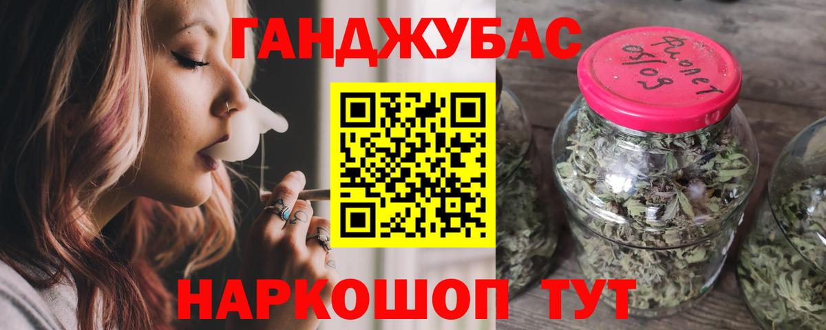 МАРИХУАНА AK-47 Клинцы