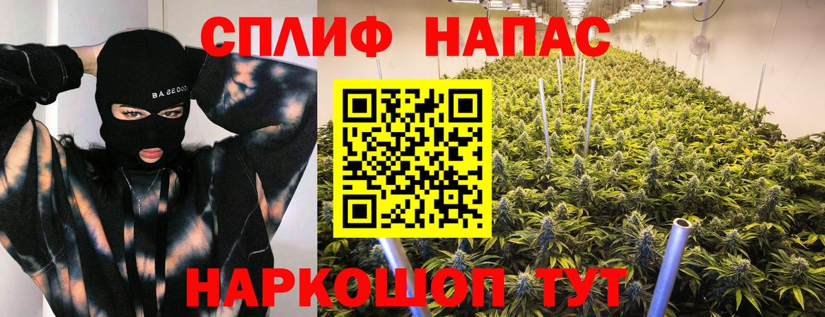 Каннабис Amnesia  Конопля Ganja  МАРИХУАНА OG Kush  Вход с VPN  Клинцы 